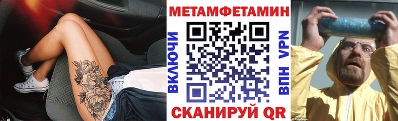 закладки  Нолинск  АМФ 97% 