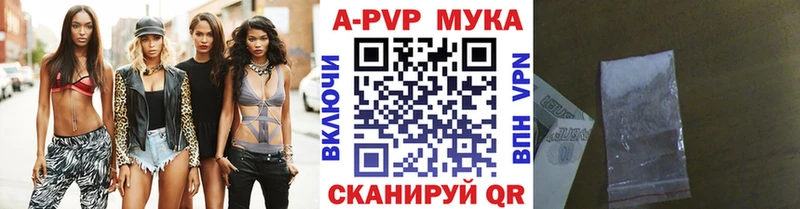 даркнет сайт  Нолинск  Alpha-PVP кристаллы 
