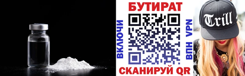гидра ССЫЛКА  Нолинск  БУТИРАТ бутандиол 