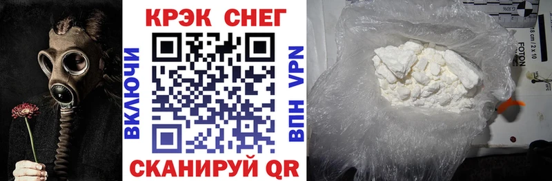 КОКАИН 99%  Нолинск 