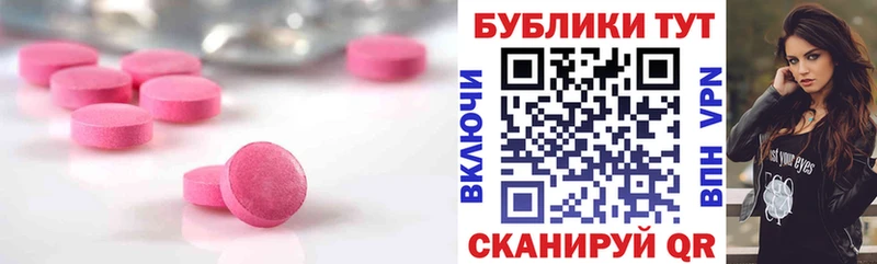 Ecstasy таблы Нолинск