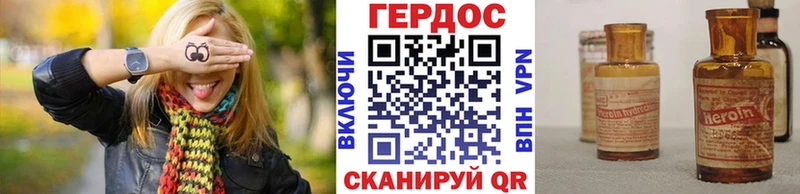 блэк спрут как зайти  Нолинск  darknet наркотические препараты  Героин белый 
