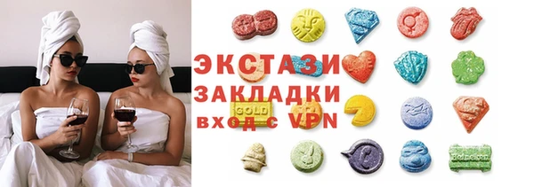 скорость Абинск