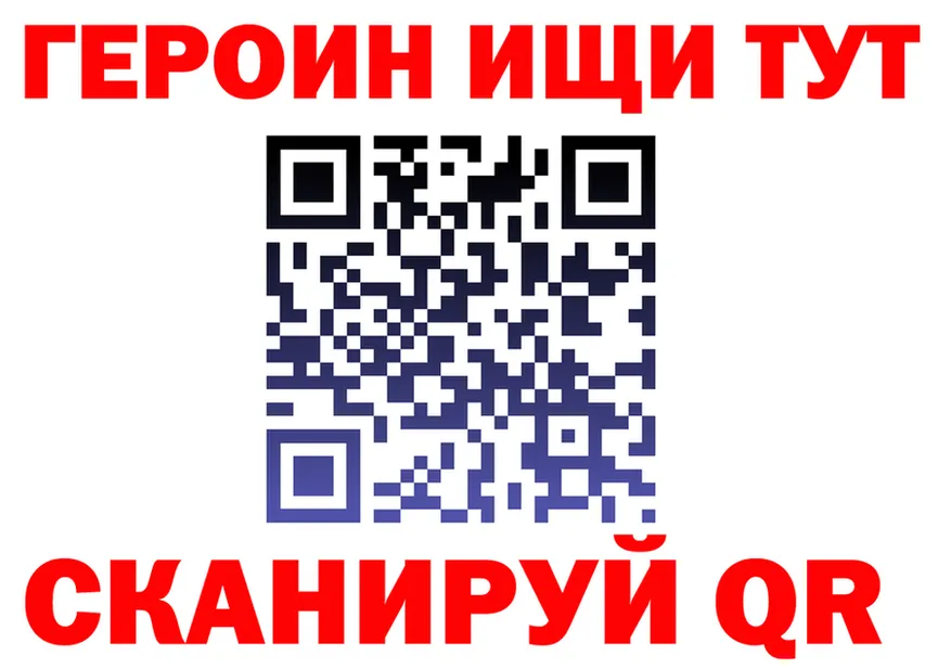 APVP Crystall ONION это кракен Нолинск