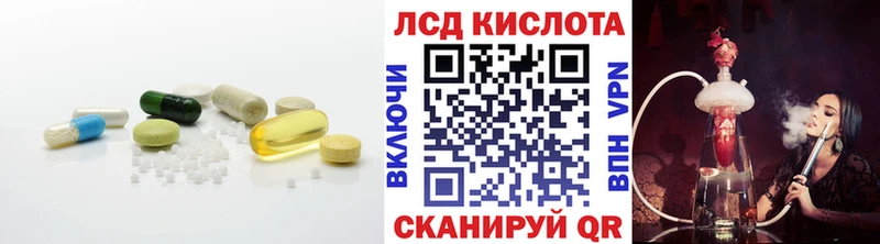 Лсд 25 экстази ecstasy  Нолинск 