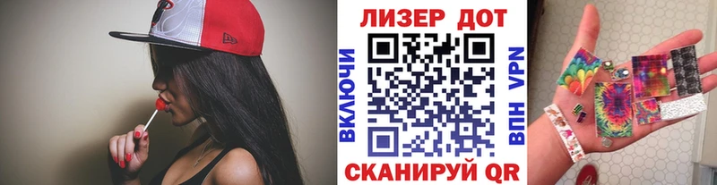 магазин  наркотиков  Нолинск  Наркотические марки 1500мкг 