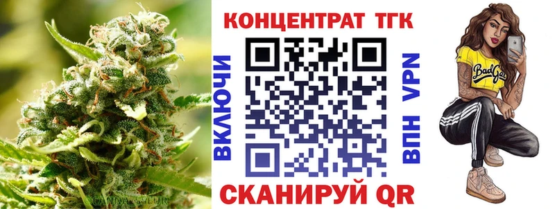 ТГК THC oil  наркотики  Нолинск 