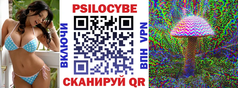 Галлюциногенные грибы прущие грибы  Нолинск 