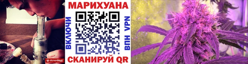 купить наркоту  MEGA зеркало  Шишки марихуана MAZAR  Нолинск 